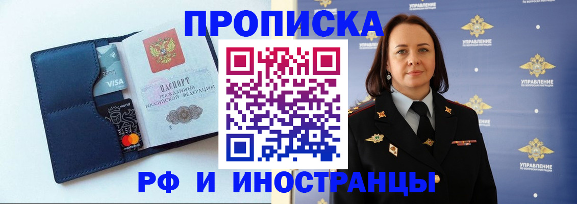 форма 3 в Рошале